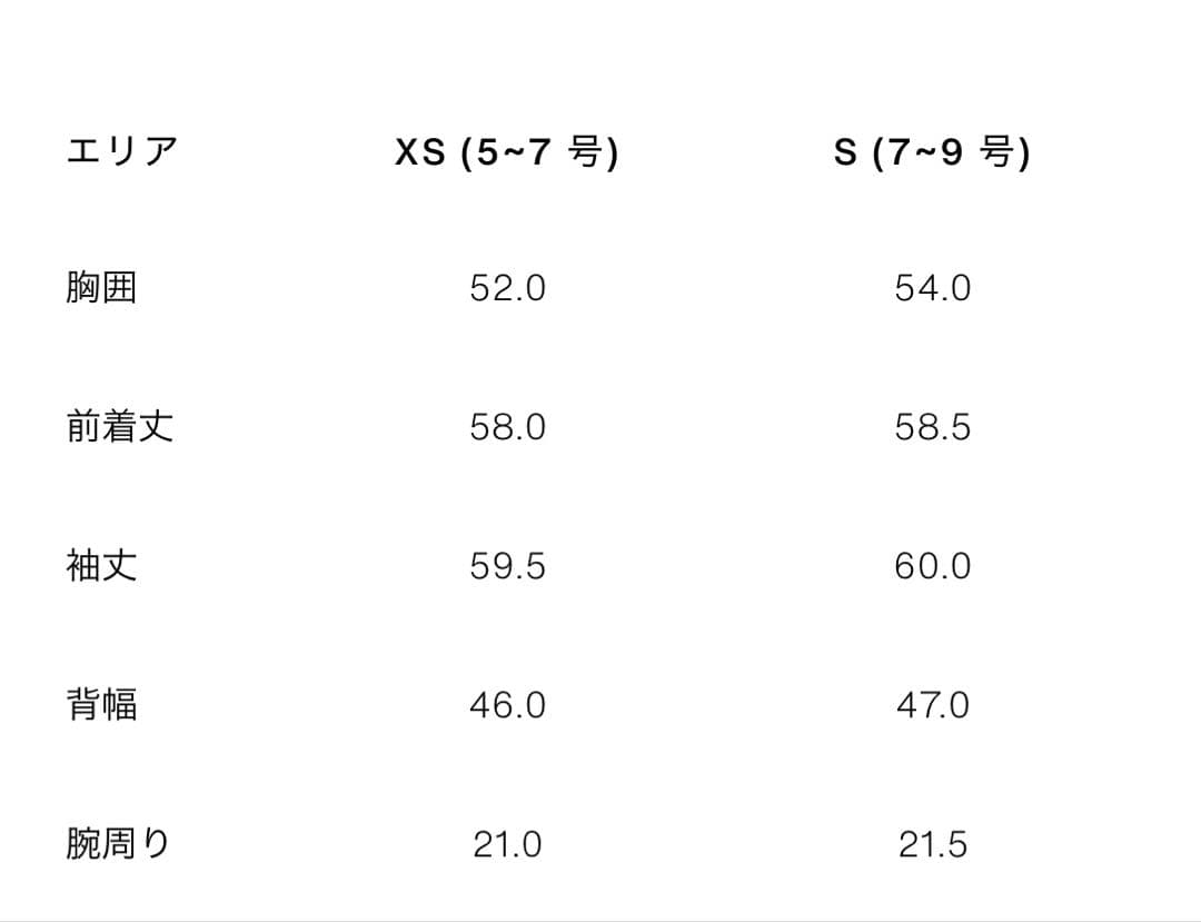 ZARA ショートハイネックコート
