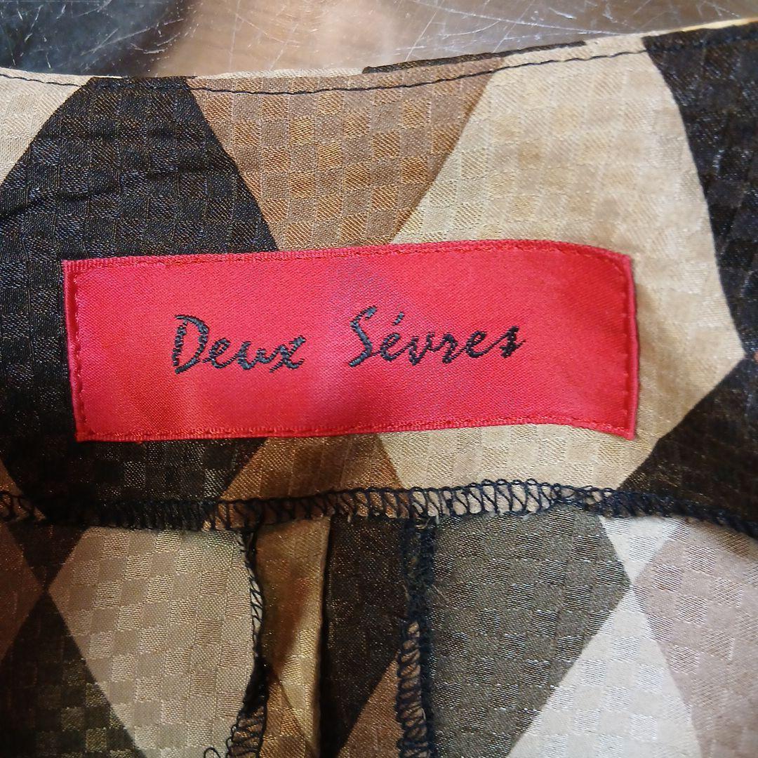 アーガイルパターン動物プリントジャケット