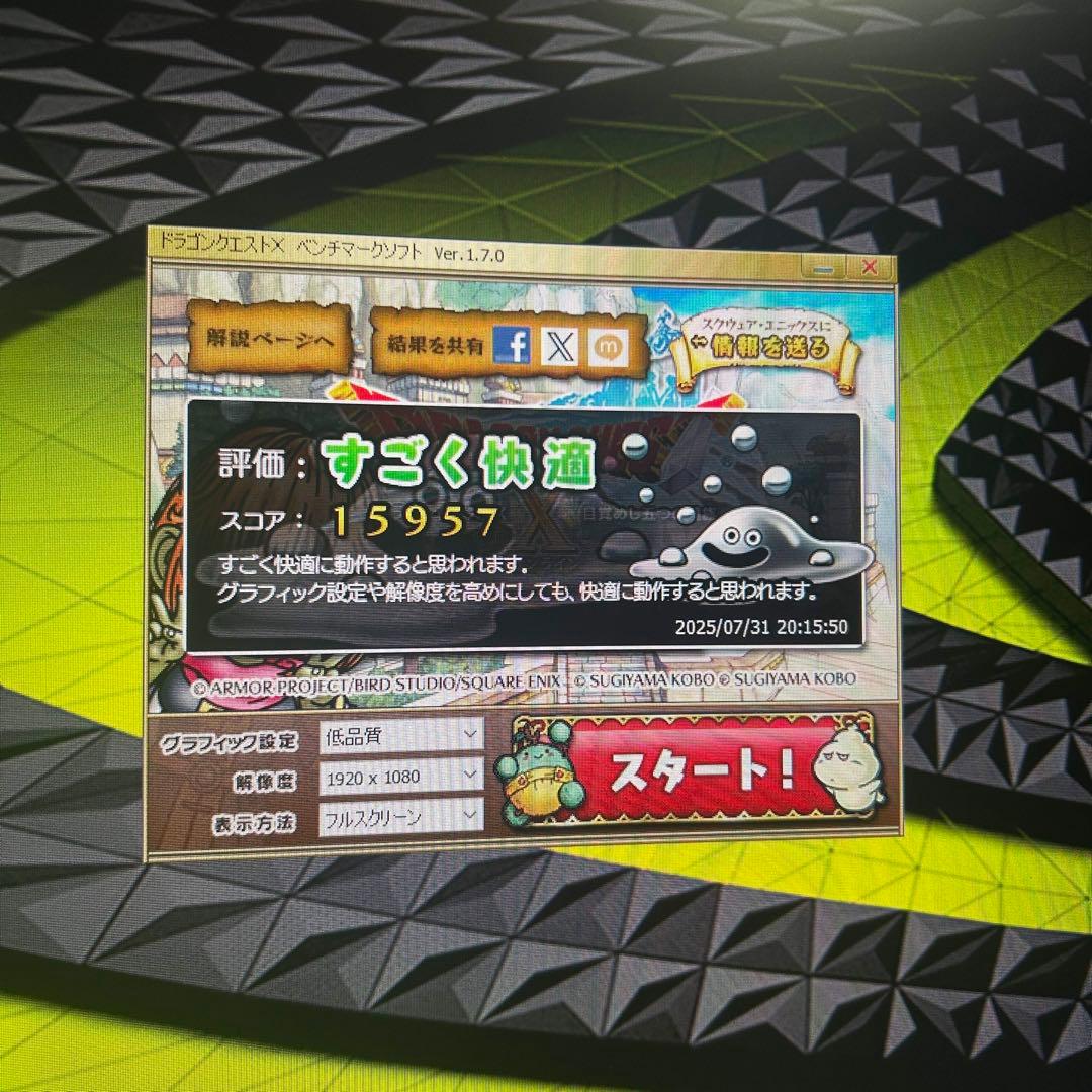 iiyama Level infinity ゲーミングデスクトップPC