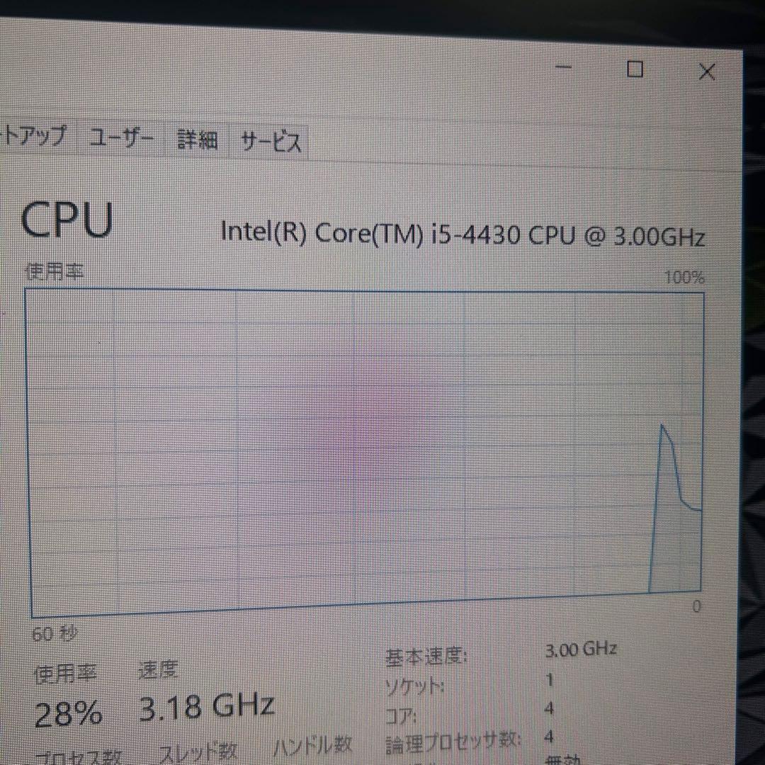 iiyama Level infinity ゲーミングデスクトップPC