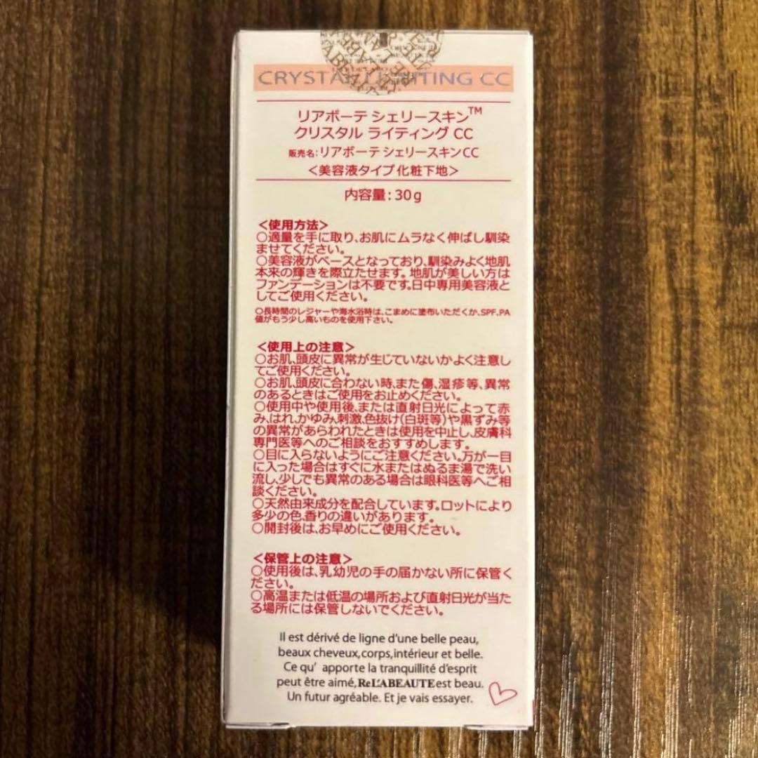 専用箱無し　ナチュラル1個とオークル1個