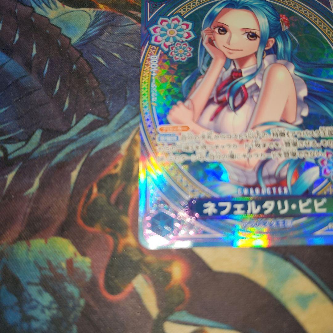 ワンピースカード　ビビ　sp スペシャルカード
