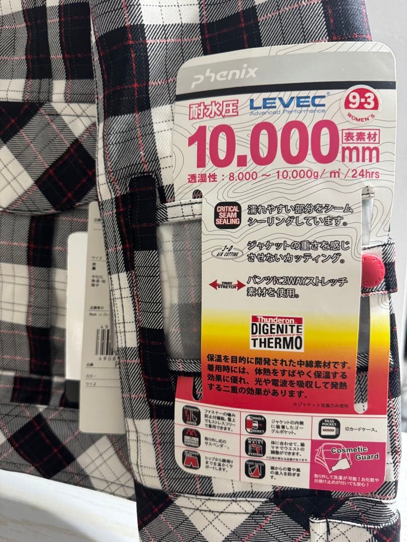 #新品未使用phenixスキー スノボ ウェア 上下 160