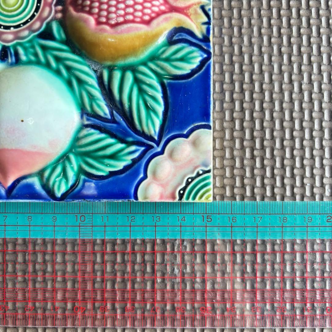 【レア品】【台湾購入】マジョリカタイル　日本統治時代のもの