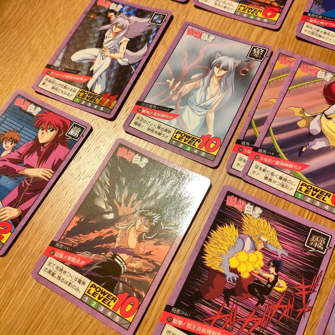 幽遊白書 カードダス 126枚セット