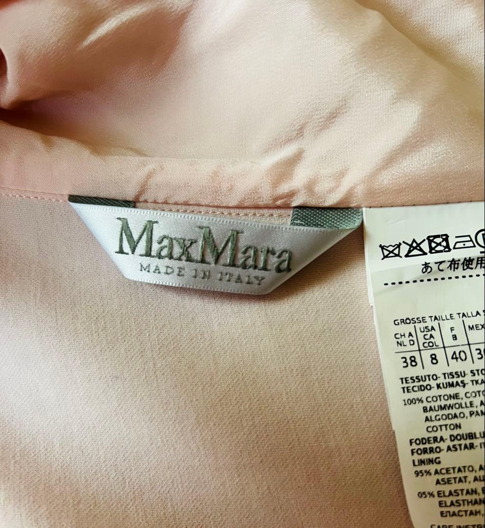マックスマーラ　Max Mara テーラードジャケット