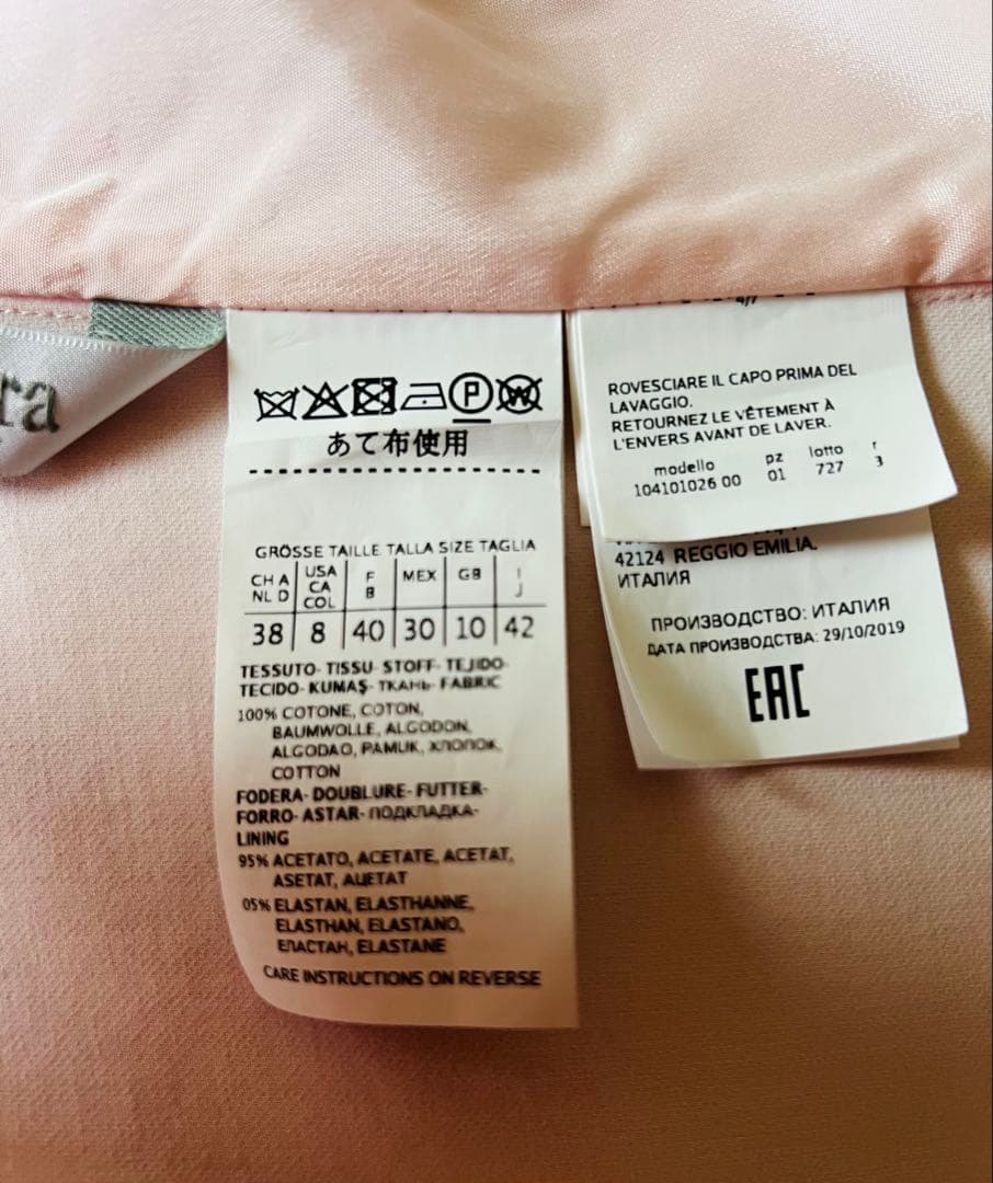 マックスマーラ　Max Mara テーラードジャケット