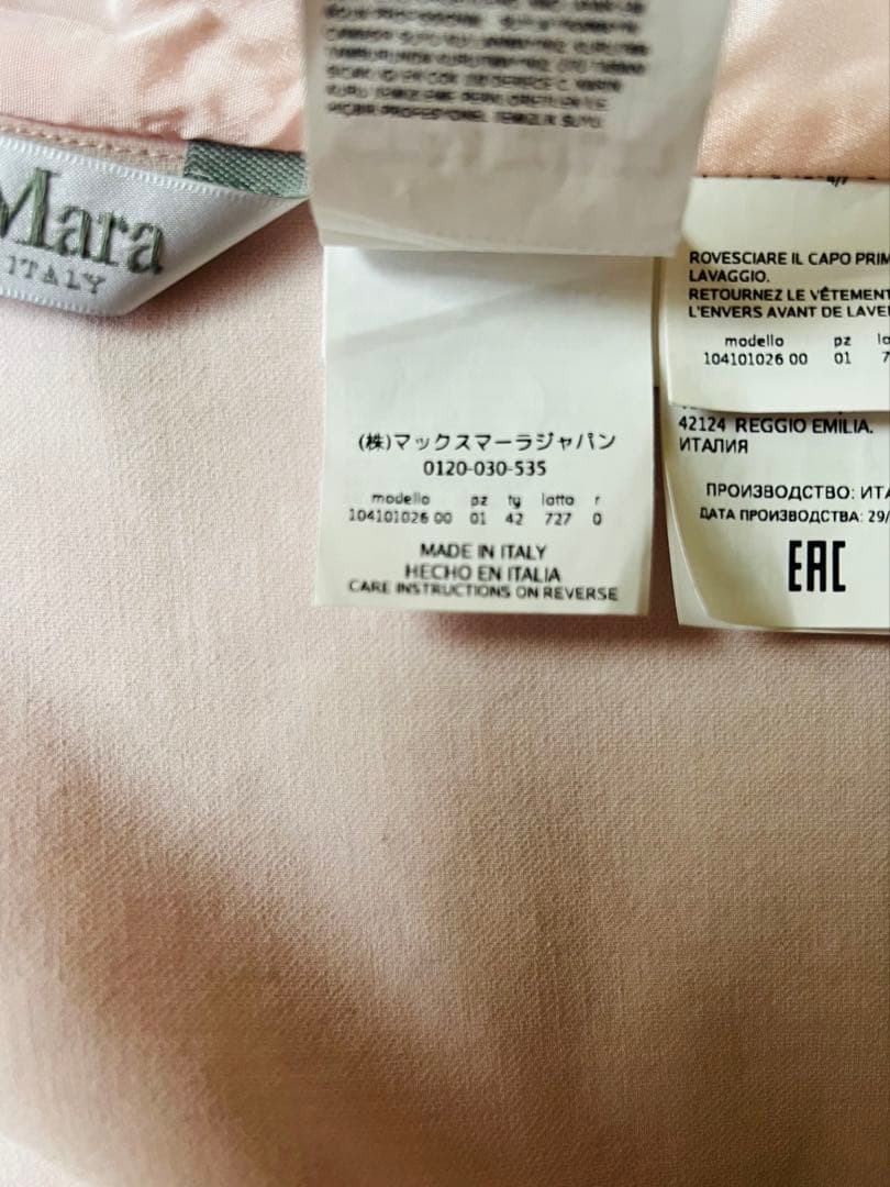 マックスマーラ　Max Mara テーラードジャケット