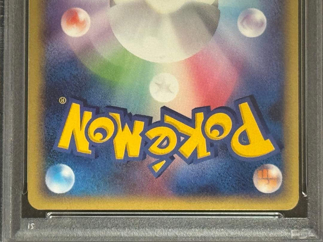 【連番】 PSA7 ホウオウ LEGEND ☆ 015/070 016/070