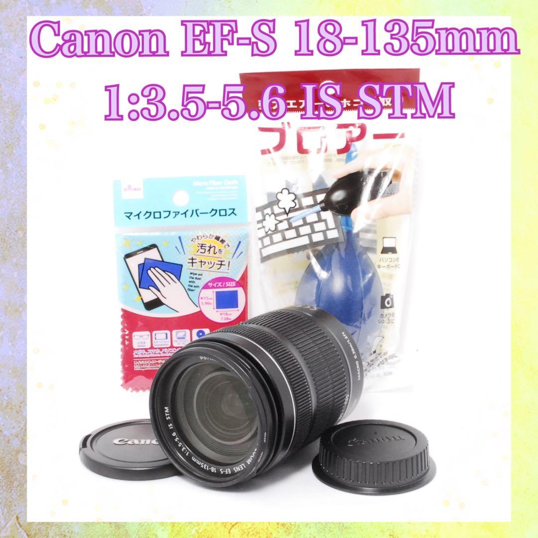 ❤️STMレンズ❤️Canon EF-S 18-135mm IS STM❤️高速AF