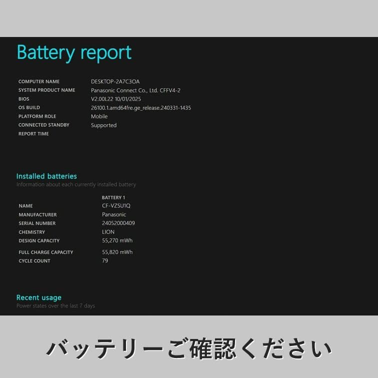 【14インチ】CF-FV4 レッツノート 13世代i5 メモリ16GB