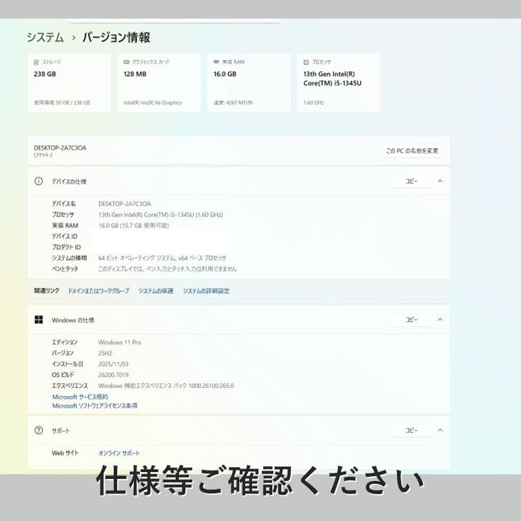 【14インチ】CF-FV4 レッツノート 13世代i5 メモリ16GB