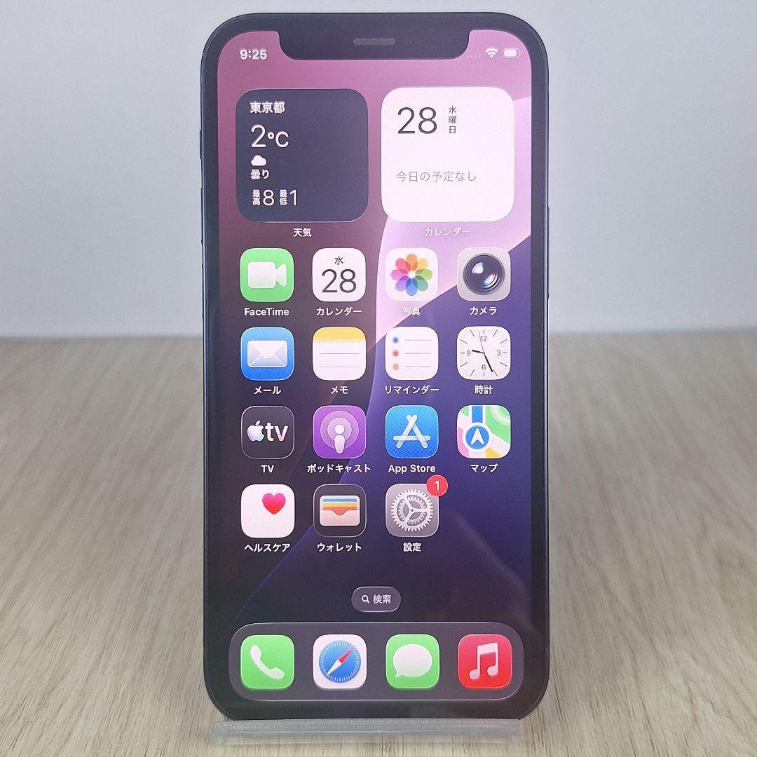 iPhone 12 mini 256GB SIMフリー バッテリー新品100%