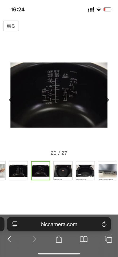 圧力IHジャー炊飯器 ブラック JPV-10BKK [5.5合 /圧力IH]