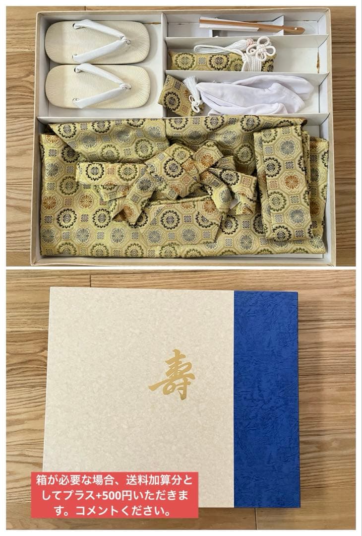 七五三　男の子　セット