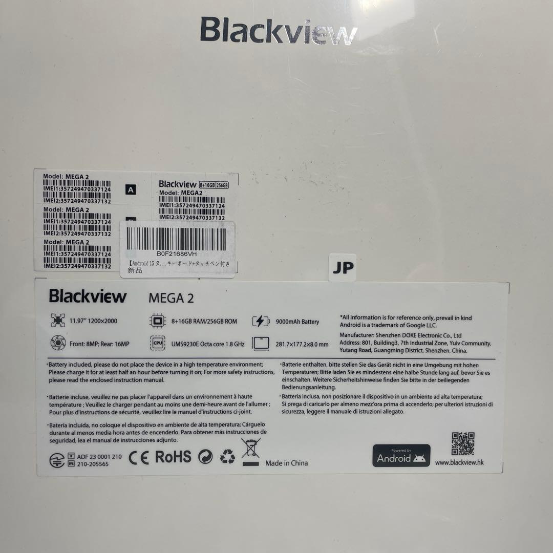 Blackview MEGA2 15 タブレット12インチ、24 GB+256G