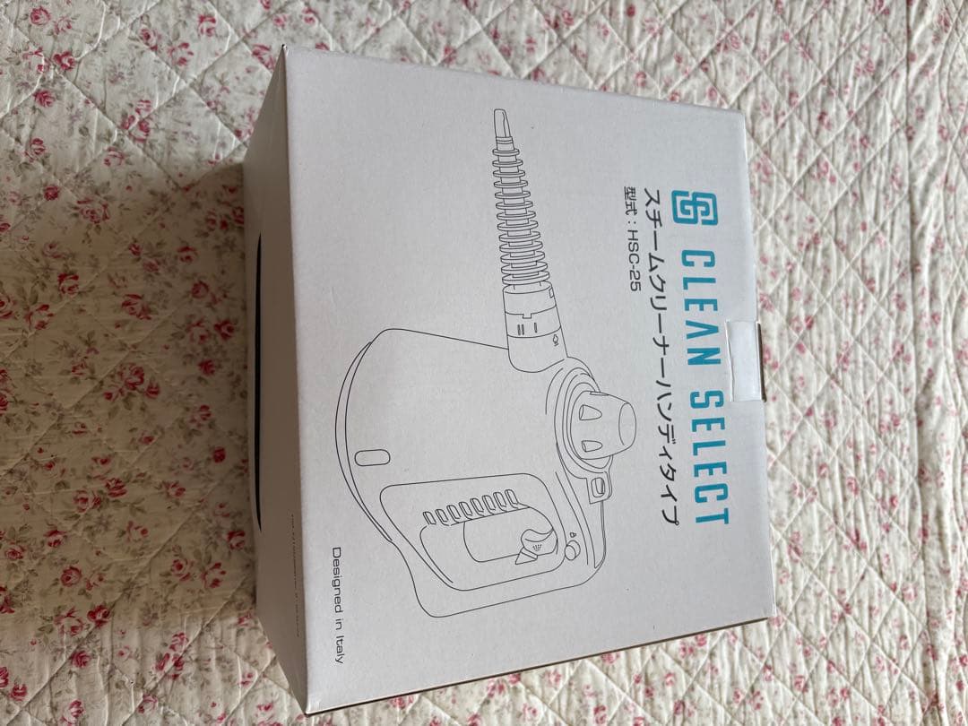 ハンディスチームクリーナー ホワイトブルー HSC-25 蔵王産業