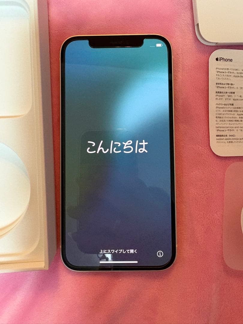 Apple iPhone 12 ホワイト 本体 SIMフリー 画面割れ無 箱有