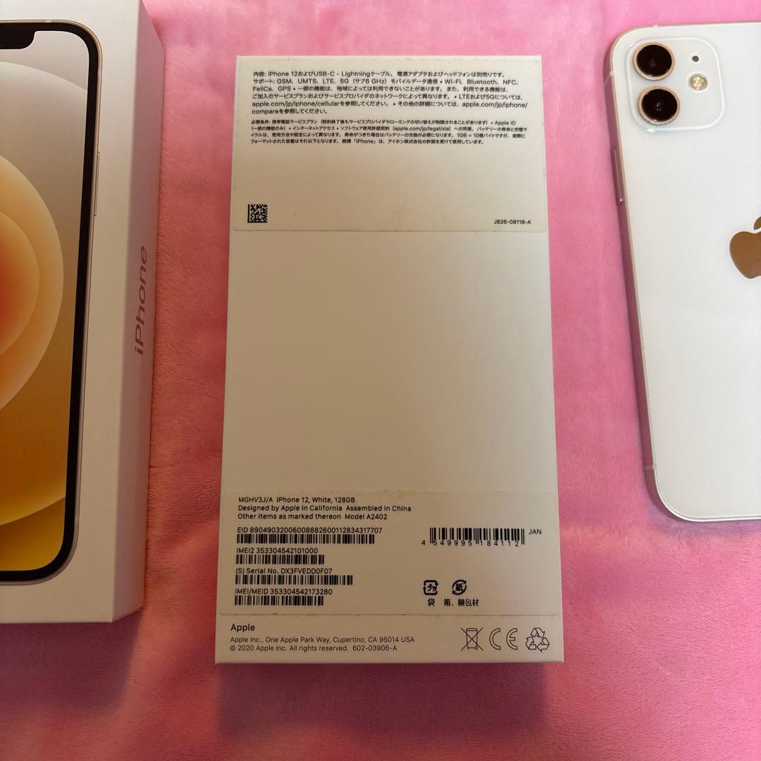 Apple iPhone 12 ホワイト 本体 SIMフリー 画面割れ無 箱有