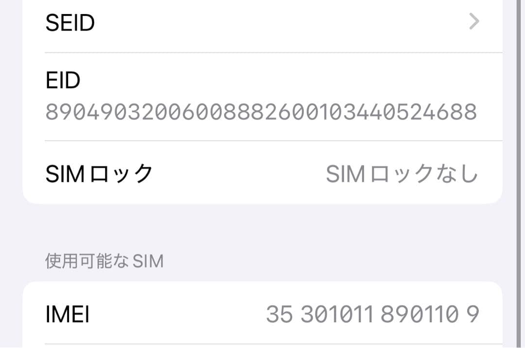 【ジャンク】iPhone 12 mini 64GB ホワイト