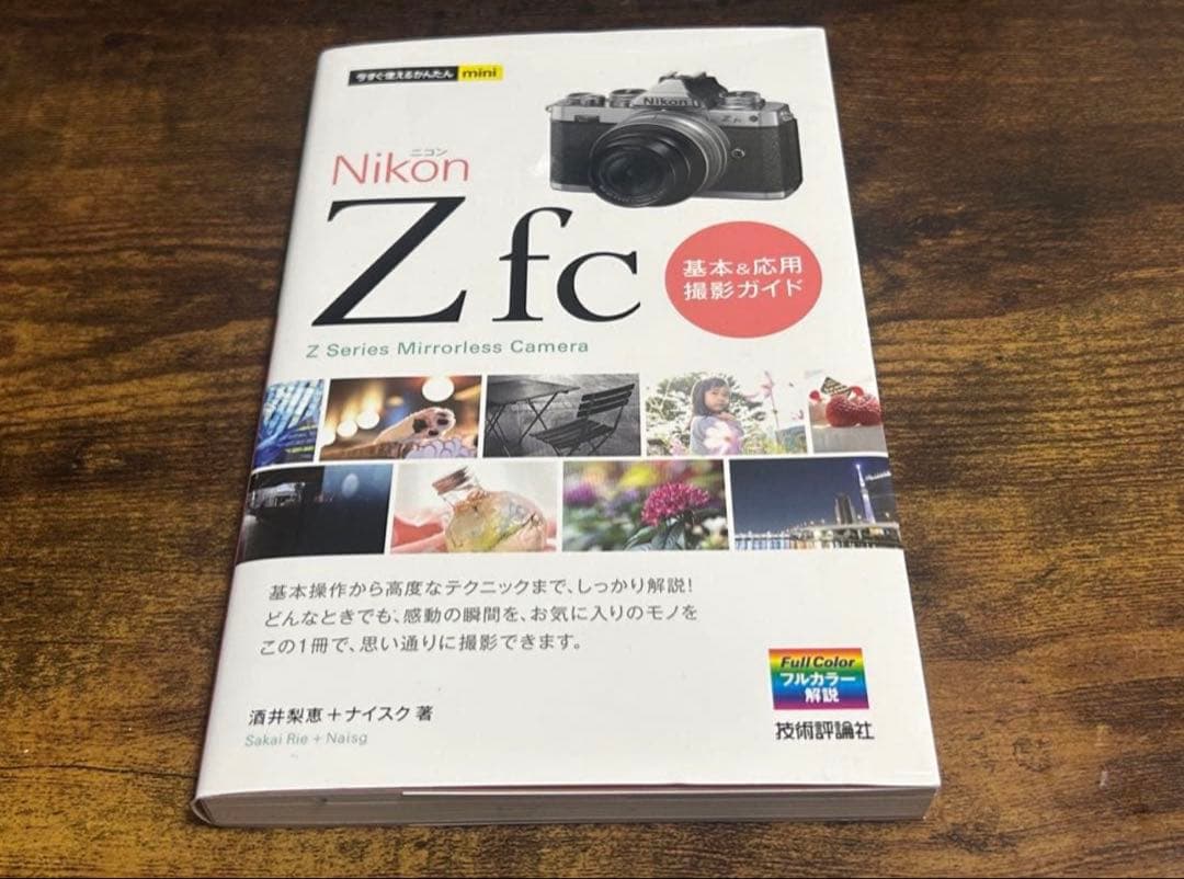 Nikon Z fc 28mm f/2.8 SE極美品付属品完備＋純正バッグ付き