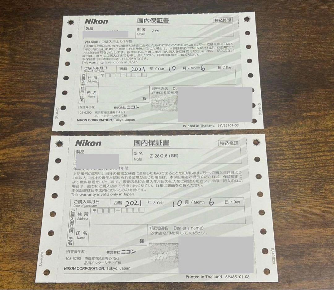 Nikon Z fc 28mm f/2.8 SE極美品付属品完備＋純正バッグ付き