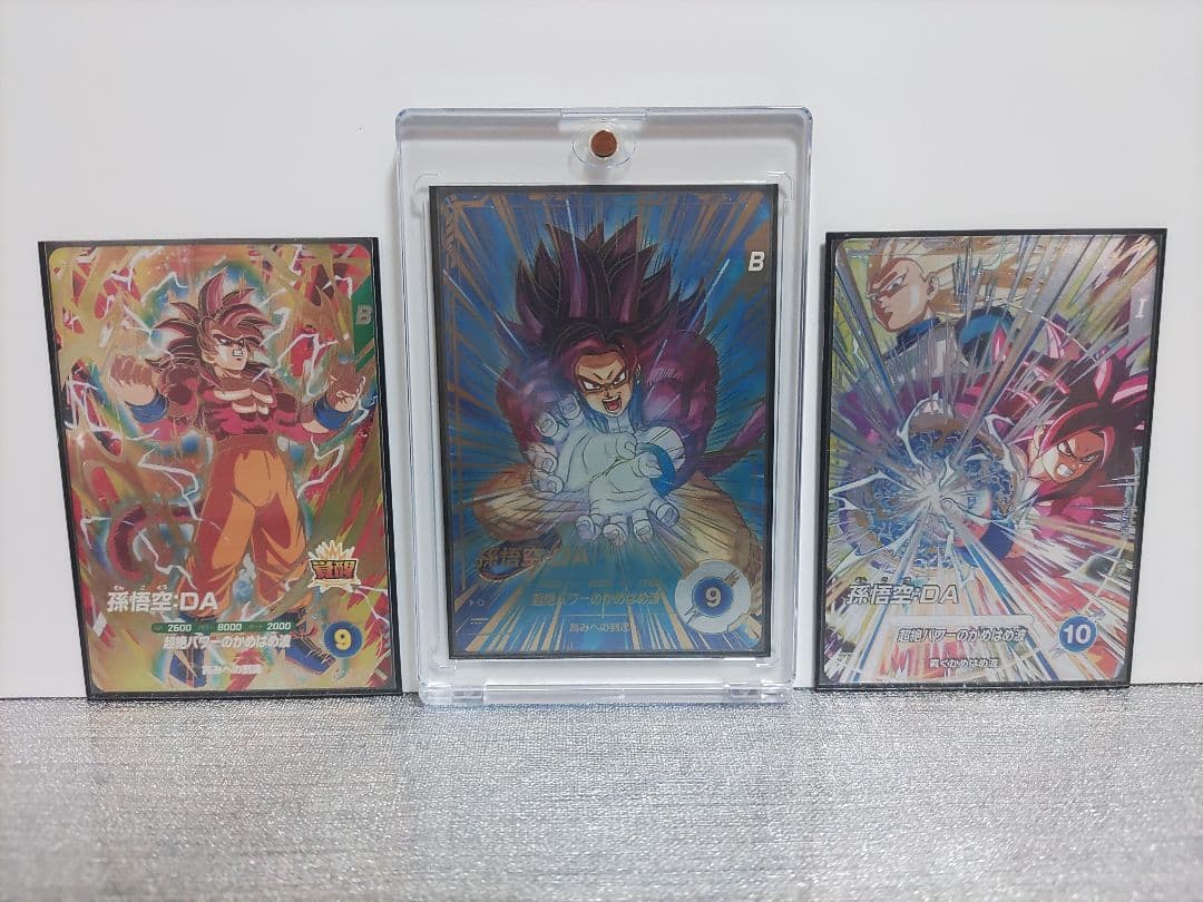 ドラゴンボールスーパーダイバーズSDV5-055 GDR★孫悟空:DA他 計3点