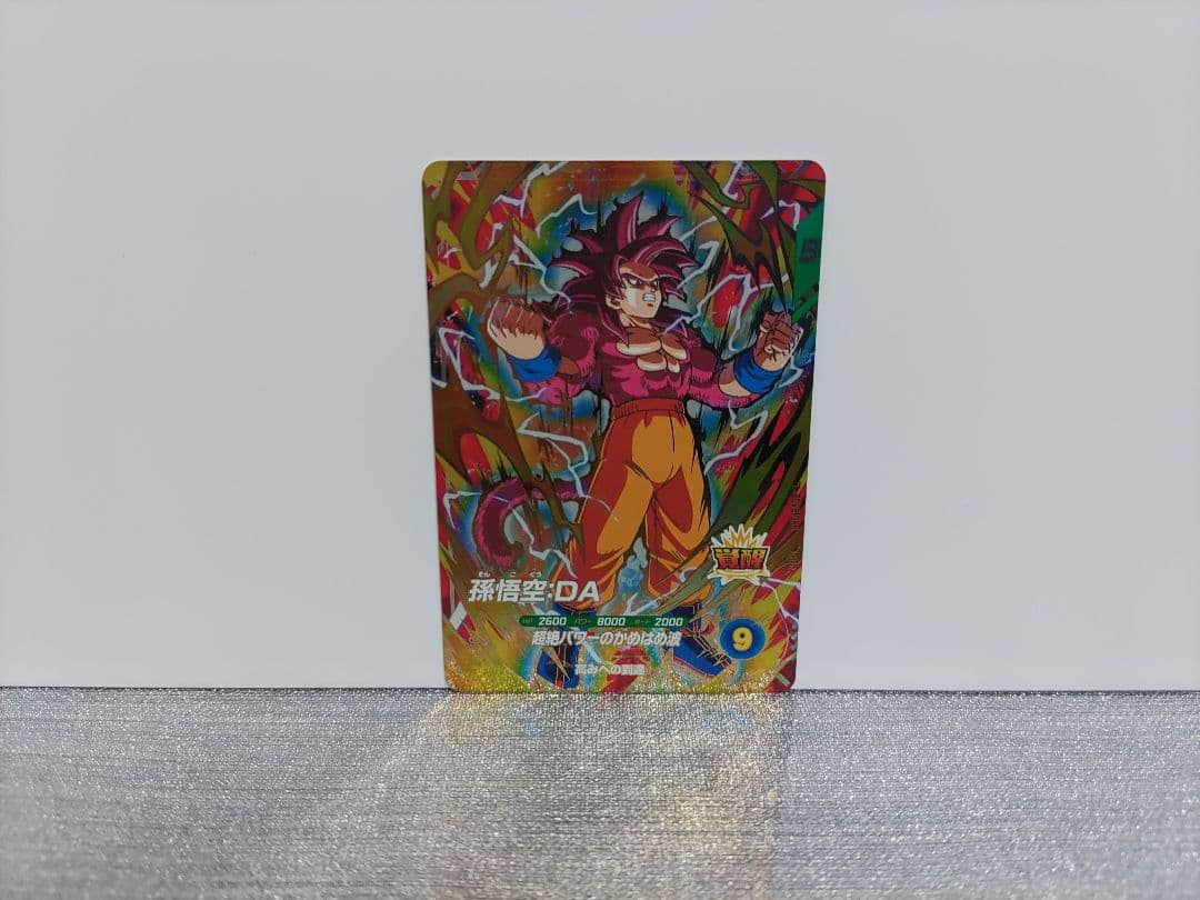 ドラゴンボールスーパーダイバーズSDV5-055 GDR★孫悟空:DA他 計3点