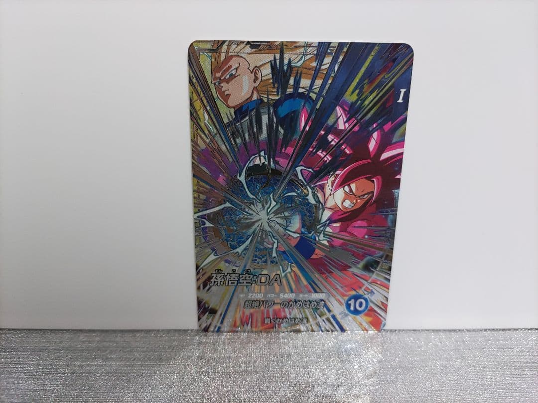 ドラゴンボールスーパーダイバーズSDV5-055 GDR★孫悟空:DA他 計3点