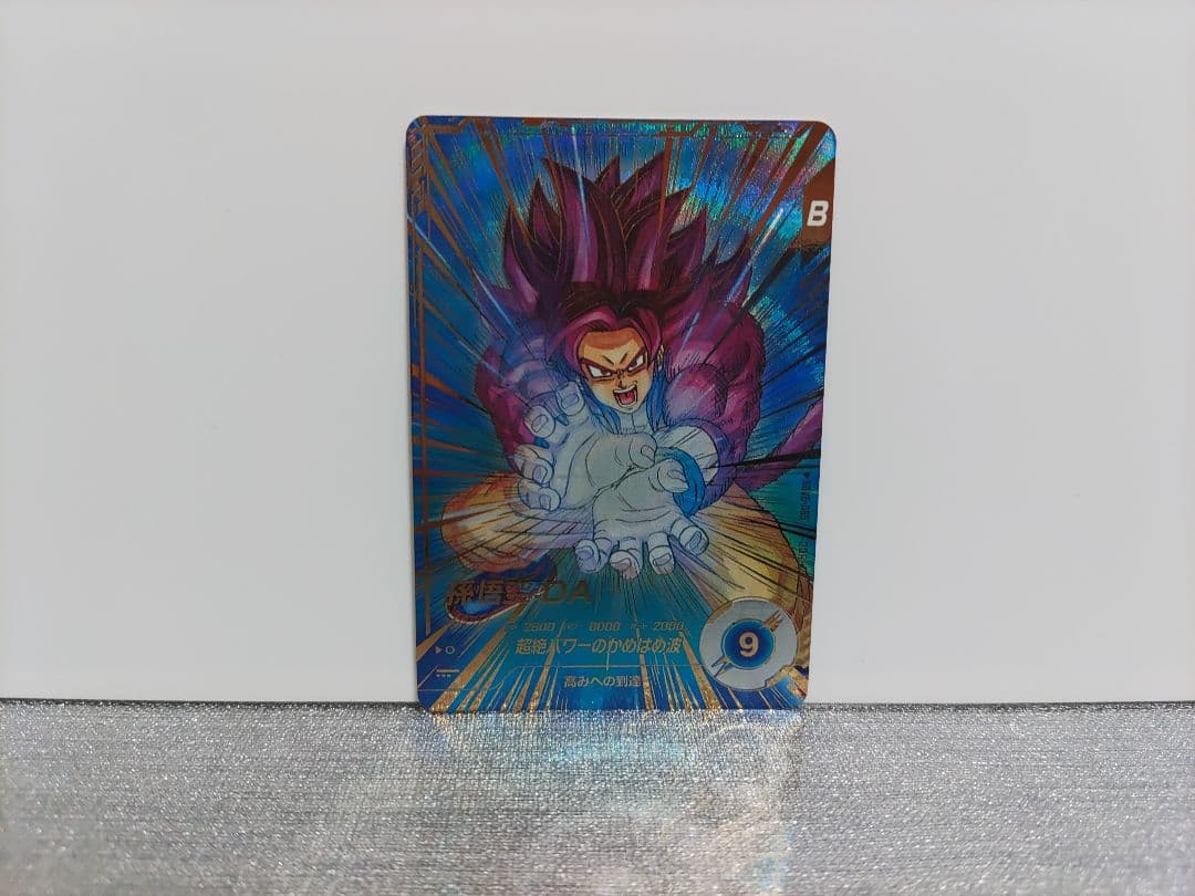 ドラゴンボールスーパーダイバーズSDV5-055 GDR★孫悟空:DA他 計3点