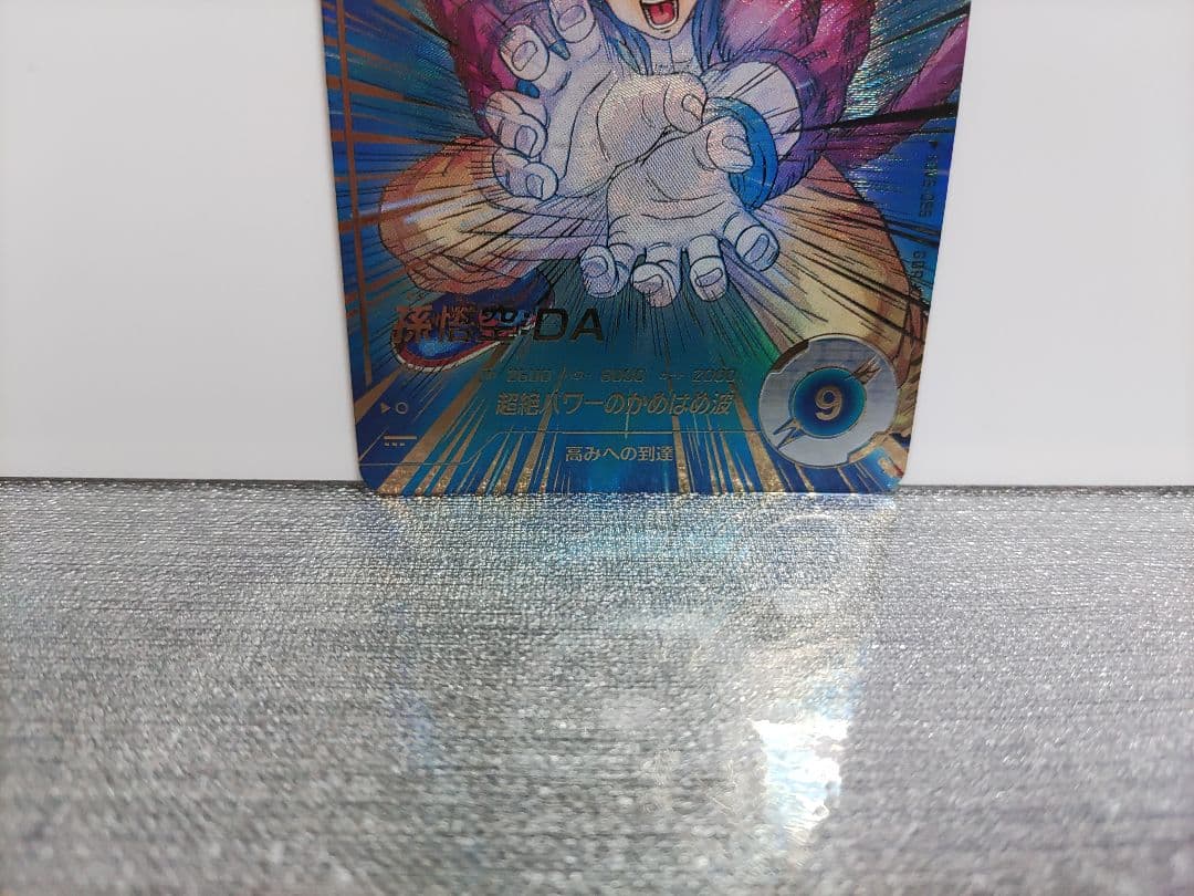 ドラゴンボールスーパーダイバーズSDV5-055 GDR★孫悟空:DA他 計3点