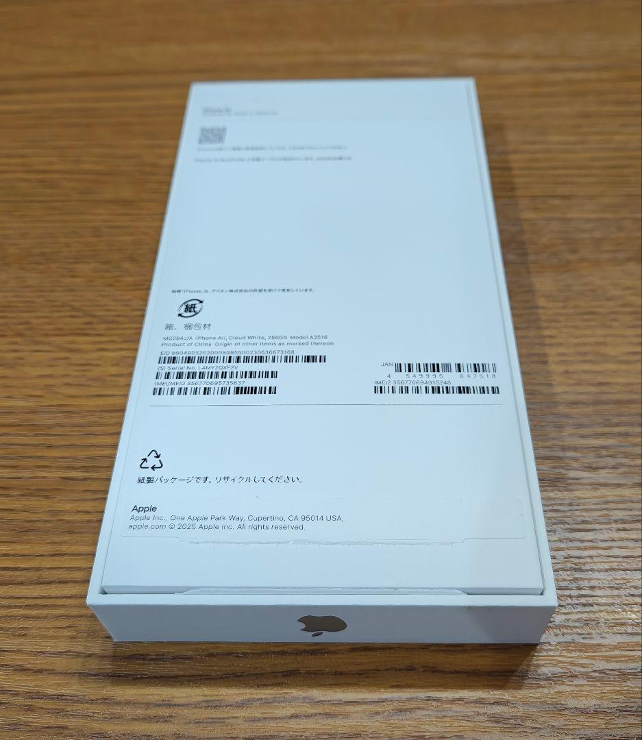 Apple iPhone Air 本体 ケース バッテリー ストラップ 充電器