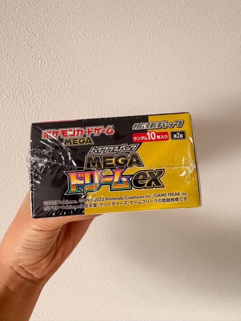 ポケモンカードゲーム ハイクラスパック MEGAドリームex BOXシュリンク有