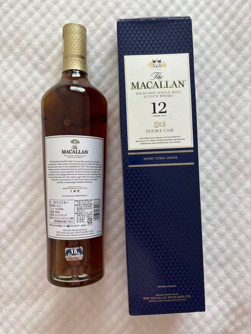 ウイスキー The Macallan 12 Double Cask