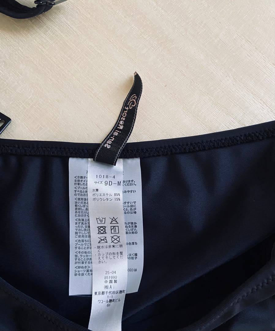 三愛リゾート　ビキニ　ブラック　パッド付