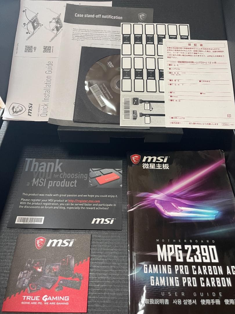 i7-9700K ＆ MSI MPG Z390 セット