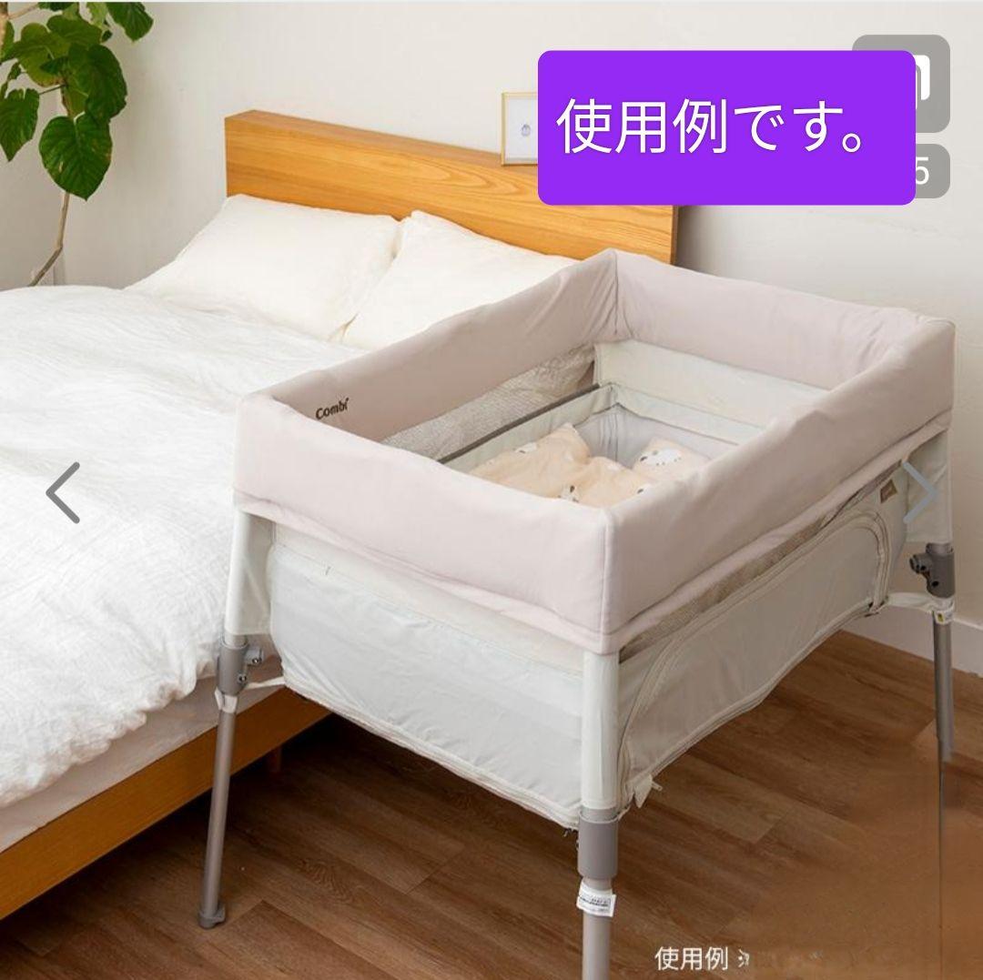 コンビすくすやトモネルベビーベッド＆ひつじ柄ベビー布団セット(ほぼ未使用)