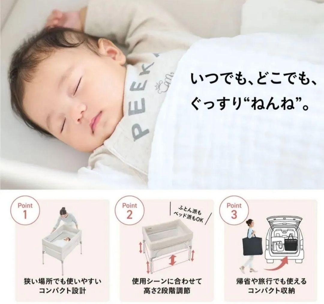 コンビすくすやトモネルベビーベッド＆ひつじ柄ベビー布団セット(ほぼ未使用)