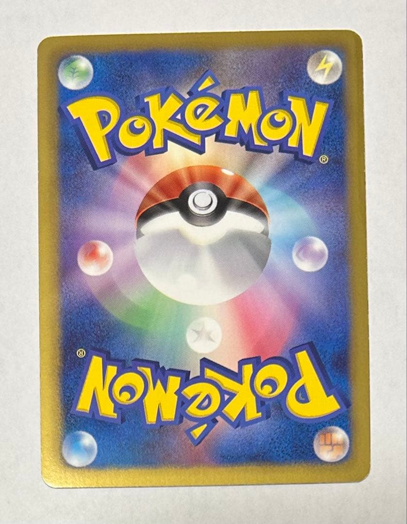 ピカチュウ U :1ED [SC 007/020](シャイニーコレクション)