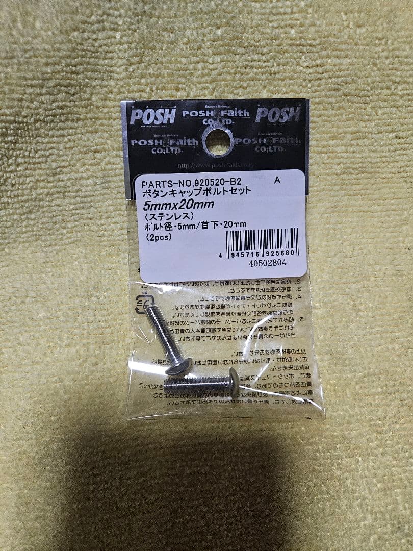 REMUS スリップオンマフラー　KTM 125 390 duke