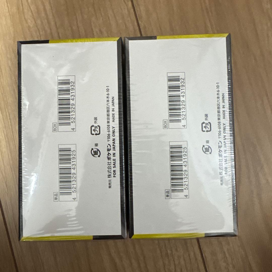 ハイクラスパックMEGAドリームex.2BOXシュリンク有り