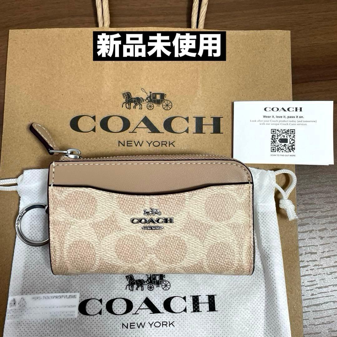 【新品】COACH コーチ★ケース・カードケース・ミニ財布★キーリング付