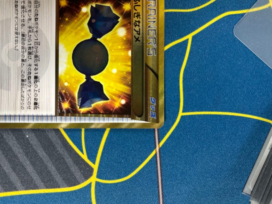 t*2様 ふしぎなアメ UR BW9 メガロキャノン 086/076