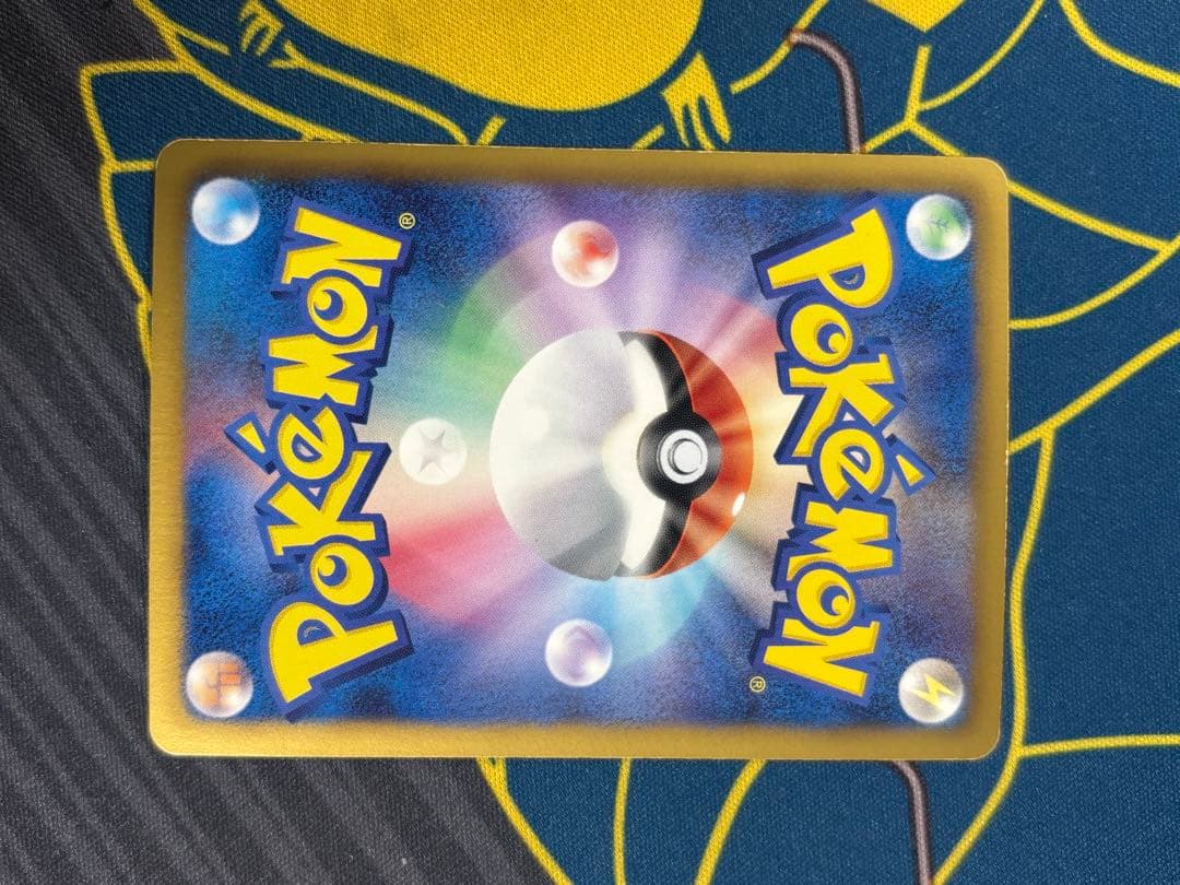 t*2様 ふしぎなアメ UR BW9 メガロキャノン 086/076