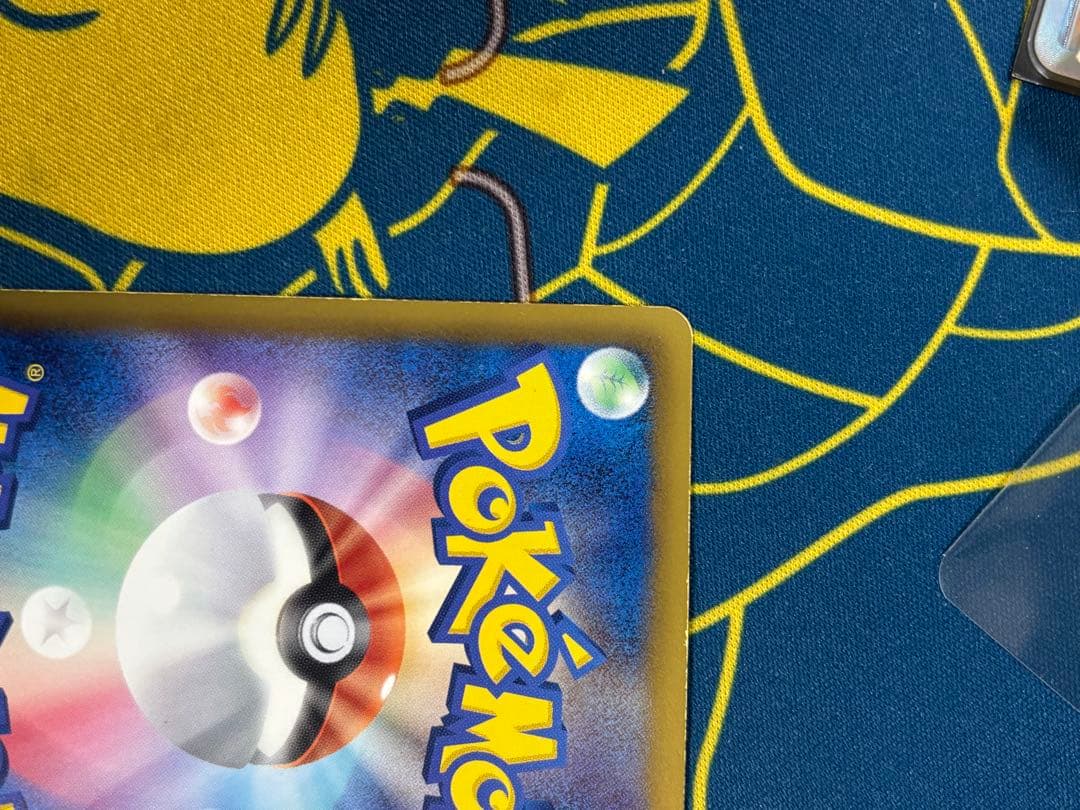 t*2様 ふしぎなアメ UR BW9 メガロキャノン 086/076