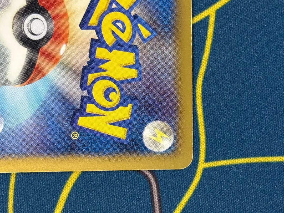 t*2様 ふしぎなアメ UR BW9 メガロキャノン 086/076