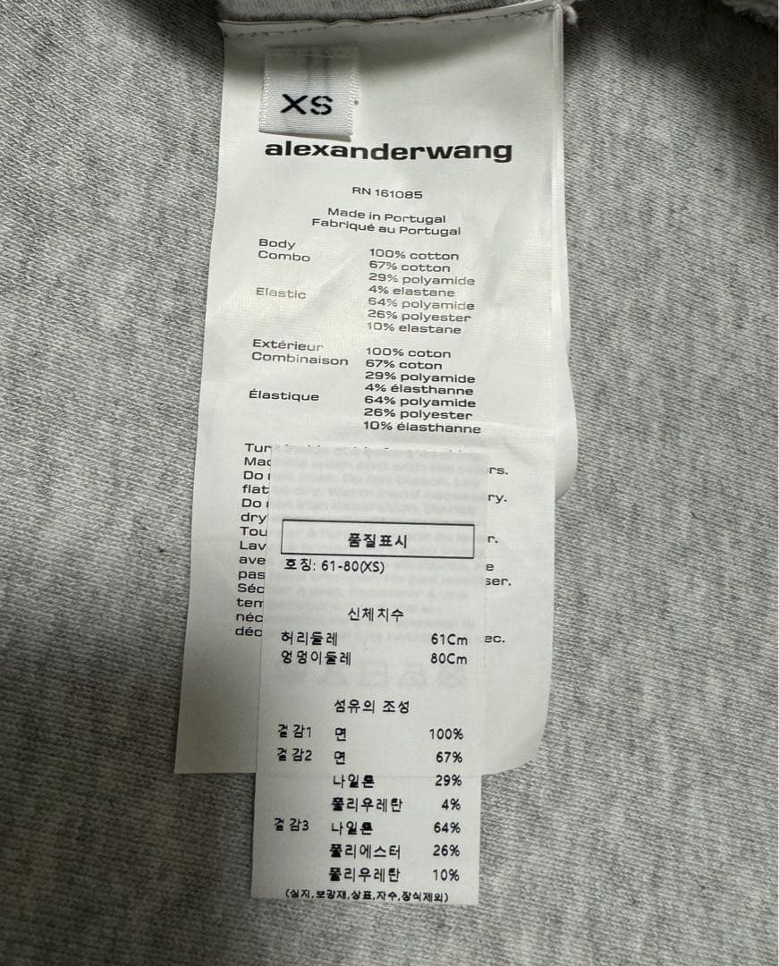 Alexander Wangレイヤードワイドレッグスウェットパンツ