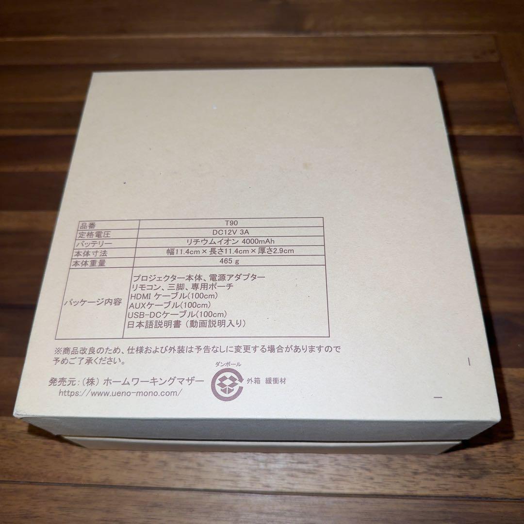 付属品完品フルセット　動作確認済　UENO-mono KABENI PRO