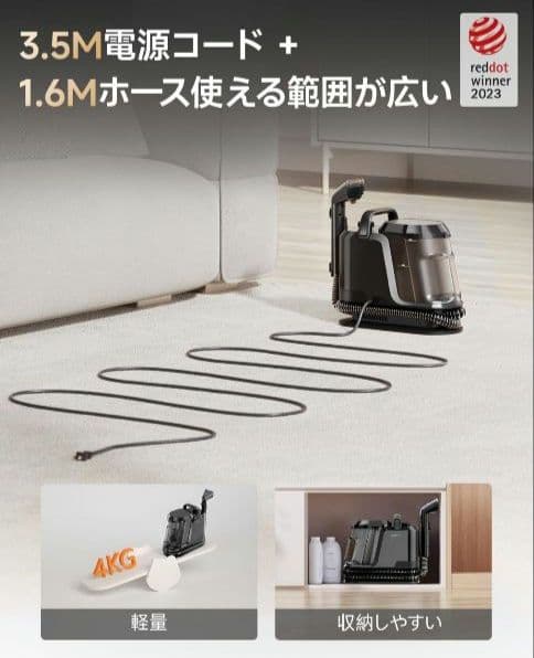 極美品 Uwant スチームクリーナー 100℃蒸気 18000Pa 超強力吸引