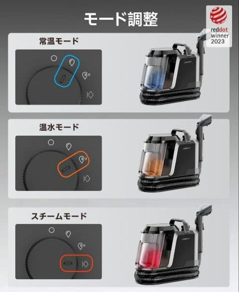 極美品 Uwant スチームクリーナー 100℃蒸気 18000Pa 超強力吸引